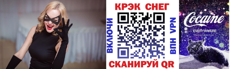 Cocaine VHQ  где купить   Полтавская 