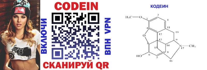 MEGA ТОР  Полтавская  Кодеиновый сироп Lean напиток Lean (лин)  купить наркотики цена 
