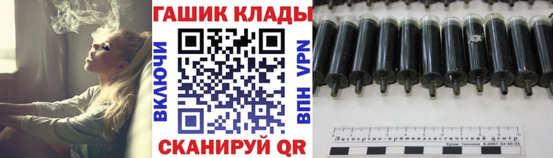 ГАШ индика сатива  цена наркотик  Полтавская 