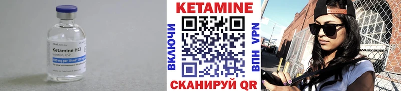 купить  цена  Полтавская  КЕТАМИН VHQ 