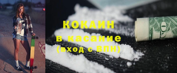 гашик Кодинск