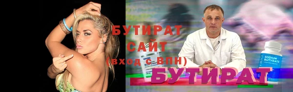 скорость Новый Уренгой