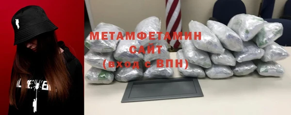 скорость Новый Уренгой