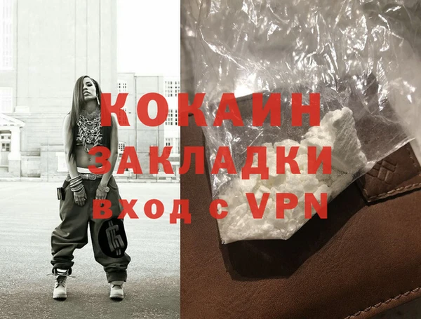 наркотики Козловка