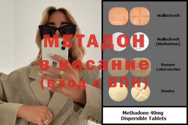 гашик Кодинск