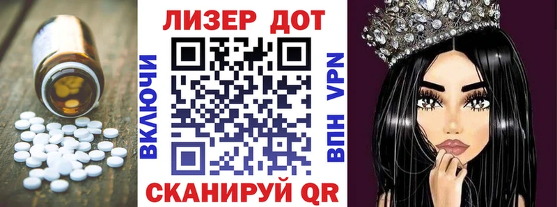 дарк нет наркотические препараты  Полтавская  ЛСД экстази кислота 