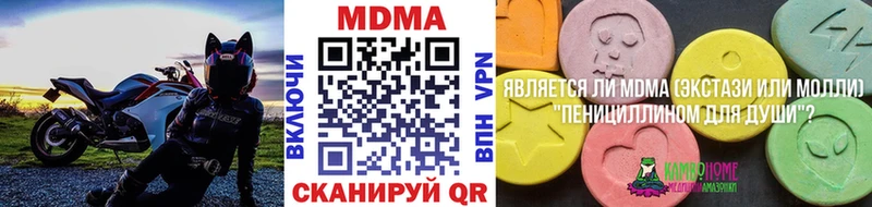 MDMA Molly  Полтавская 