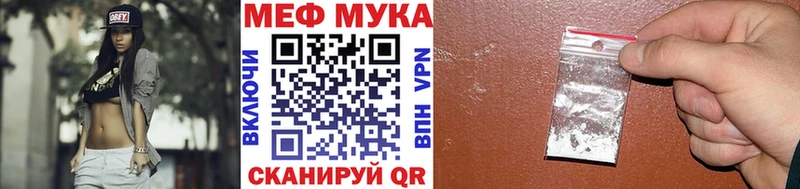 МЕФ mephedrone  Полтавская 