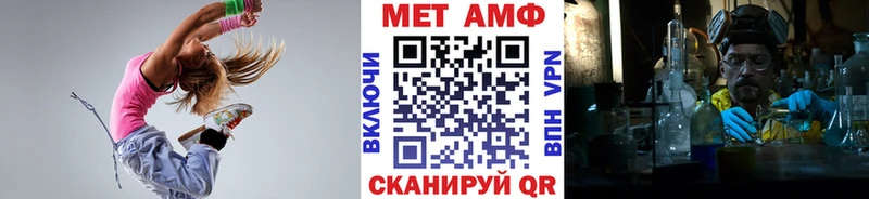 МЕТАМФЕТАМИН винт Полтавская
