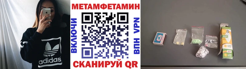 Метамфетамин мет  Полтавская 